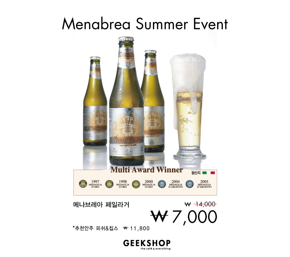 GEEKSHOP CAFFE Menabrea Summer Event  이탈리아 맥주 메나브레아 페일라거를 1+1 해드립니다. 7,000 50% 할인된 가격의 메나브레아를 GEEKSHOP 카페에서 즐겨보세요.  