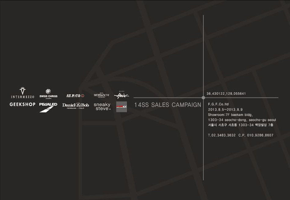인터메조와 긱샵의 14 S/S  Sales campaign에 초대 합니다. 