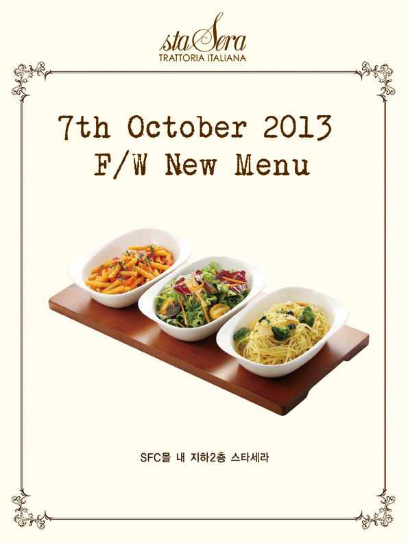 7th october 2013 f/w new menu