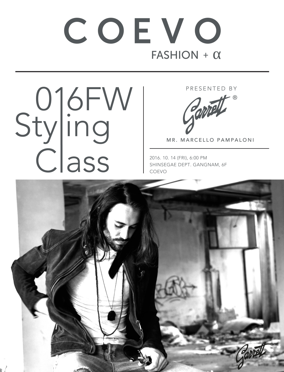 2016 FW STYLING CLASS