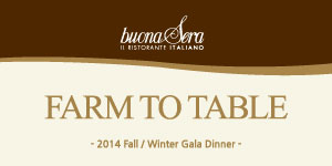 2014 Fall / Winter Gala Dinner