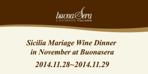 Sicilia Mariage Wine Dinner 