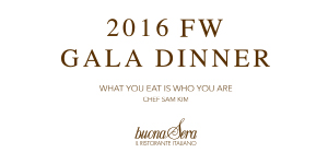 2016 FW GALA DINNER