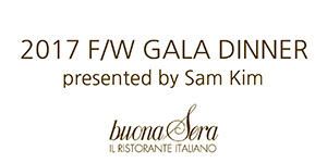 2017 FW GALA DINNER